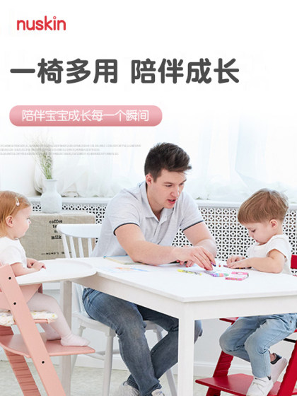 nuskin成长椅儿童餐椅宝宝吃饭座椅学习椅婴儿高脚椅带坐垫安全带
