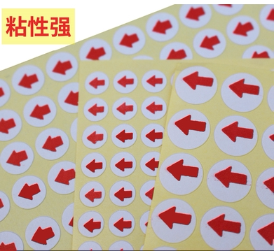 Round red small arrows adhesive labels Defective Goods Not Eligible Return Repair Rework Mark Up Stickers Bad Arrow Stickers Bad Pint Label Back Repair Mark Stickers Mark