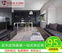 Paint-free black oak panel black oak wood veneer steel brush oak decorative panel black wood grain solid wood veneer