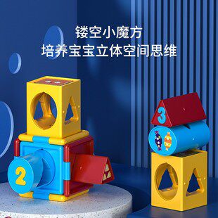 Huile Logic Rubik's Cube Baby Building Enlightenment Early Education Cultivation Cognitive Cultivation Thinking Children's Educational Toys for Boys and Girls