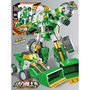 Qibao Dragon Battle Vehicle X3 Powered Bulldozer Transforming Machine Robot Toy King Kong Dinosaur New Star Transforming Robot