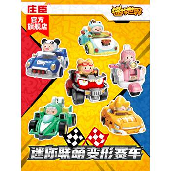 Johnson & Johnson Official Mini Transforming Toy Car Combination Robot for Boys and Girls Children's Transformers Alliance