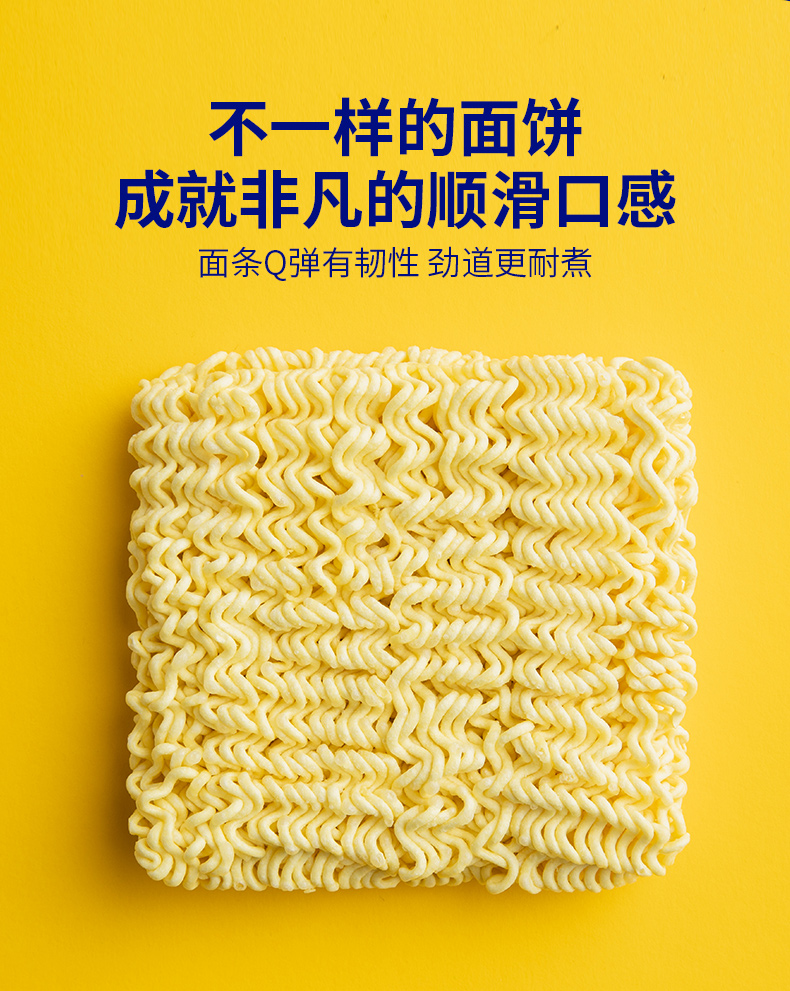 韩国进口 不倒翁金拉面原味两连包10袋 券后39.9元包邮 买手党-买手聚集的地方