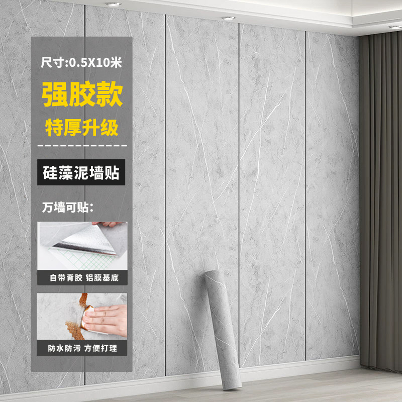 Wall Paper Self-adhesive Waterproof Moisture Protection 3d Solid Wall Sticker Shop Rental room Background Wall Renovated Wallpaper Home Self Sticker-Taobao