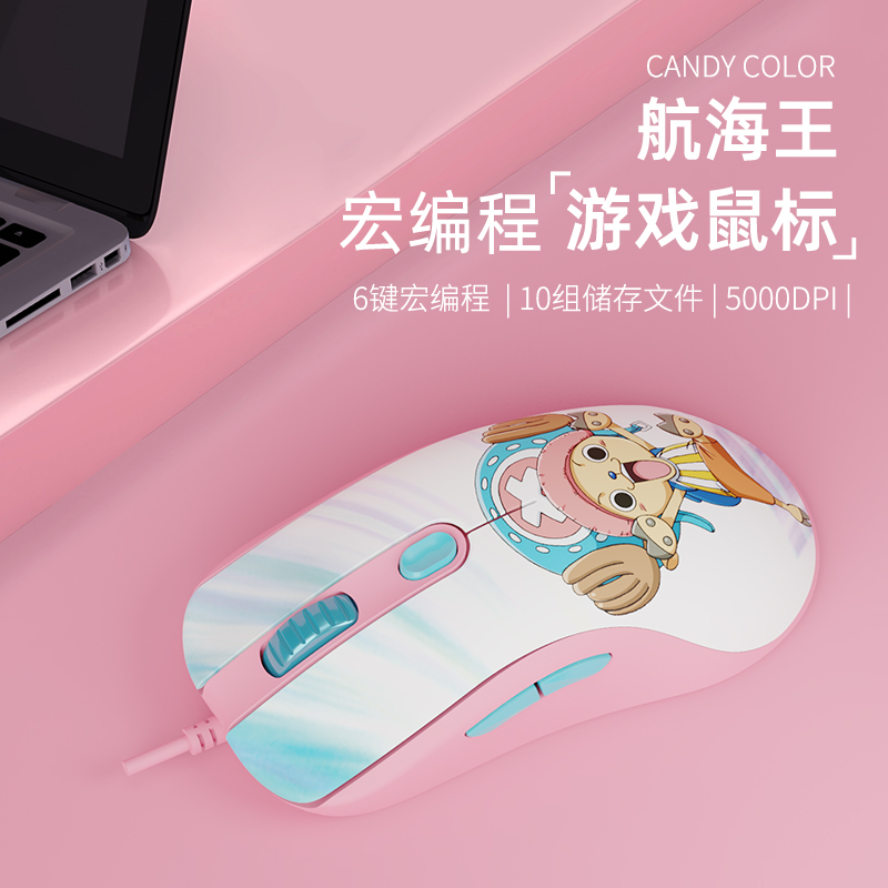 Akko AG325 Nautical King Game Slip Rat Jo Baruvsolon Cartoon Perimeter Limited LOL Macro Program Design Eat Chicken Electric Race Male Students Home Office General Notebook Desktop Computer
