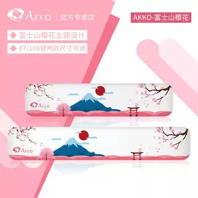 Akko Mount Fuji Sakura keyboard Hand holder Wrist holder Computer palm holder 87-key 104-key 108-key universal hand holder
