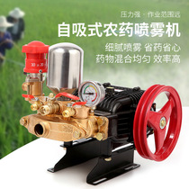 Ultra-high-voltage three-cylinder plunger pump ceramic plunger agricultural orchard for drugmaker garden high-pressure spray spray