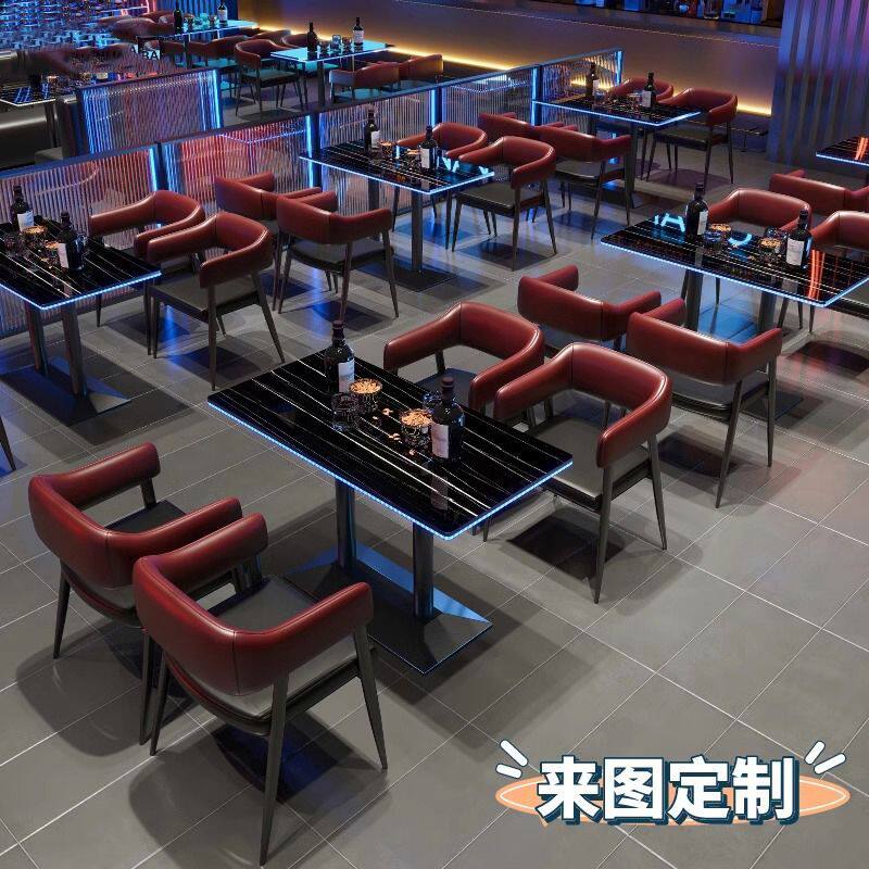 定制酒吧清吧发光桌椅散台音乐小酒馆餐厅西餐咖啡厅桌子卡座组合-淘宝Taobao | 天猫Tmall