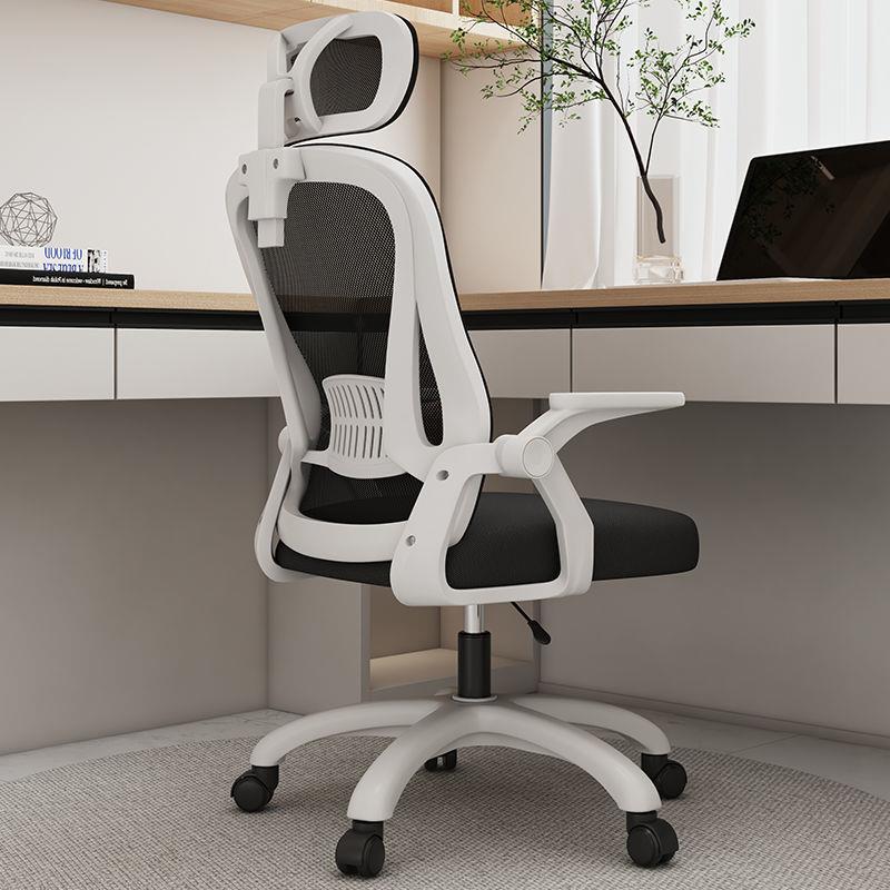 Computer chair home comfortable seat backoffice seat ergonomic eSports chair student dorm room learning chair