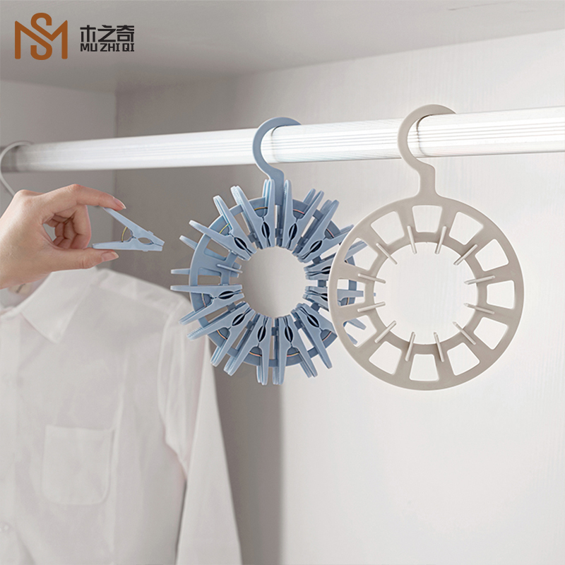 Household plastic clip Strong windproof clothespin fixed hanger Underwear socks clothespin Single small clip
