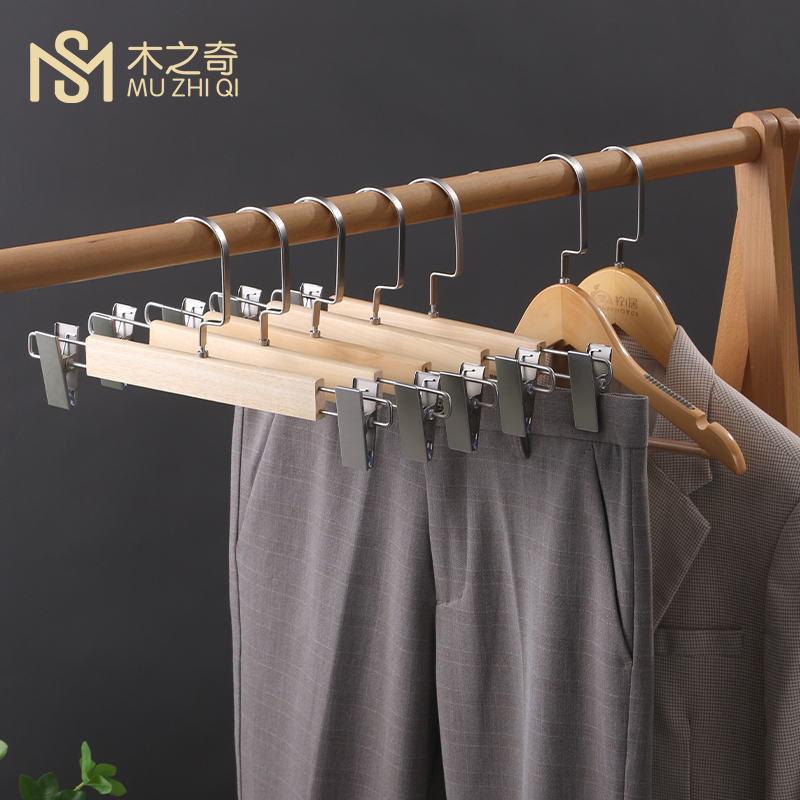 Solid wood pants clip pants rack Household incognito pants hang incognito multi-function with clip strong pants hanger Clothing store