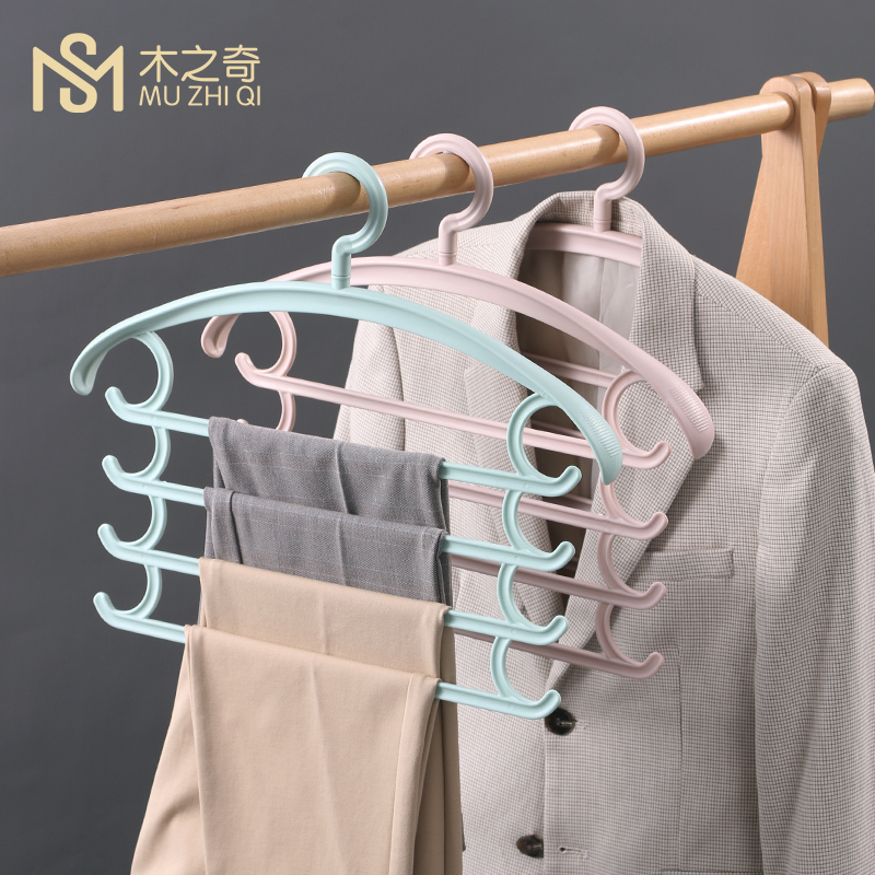 Multi-function pants rack Plastic household suit pants wardrobe Scarf tie finishing storage artifact Multi-layer hanger