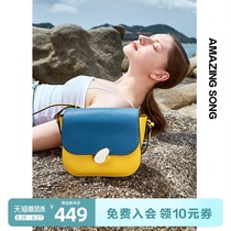  Amazing Song saddle bag 2021 new net red wild leather messenger bag womens shoulder bag cowhide contrast color