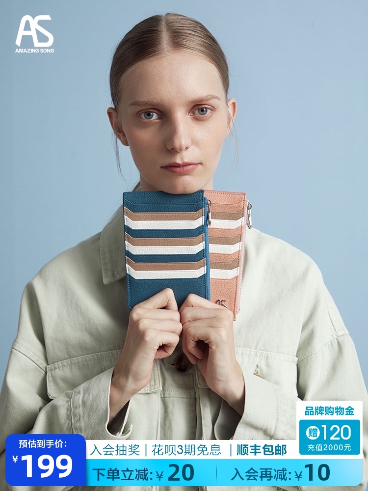 Amazing Song card bag female ultra-thin 2021 new multi-function long version hand-held wallet multi-card one-piece bag