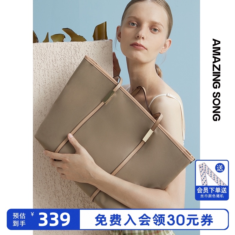 Amazing Song tote bag 2021 new bag female large capacity shoulder bag commuter OL style mother bag