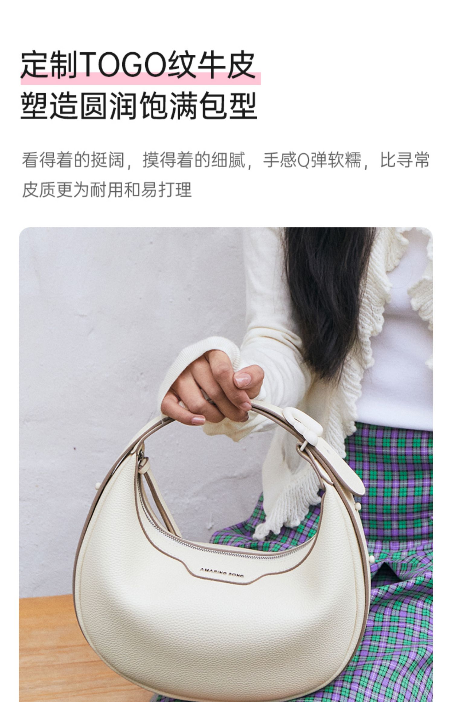 商品详情图