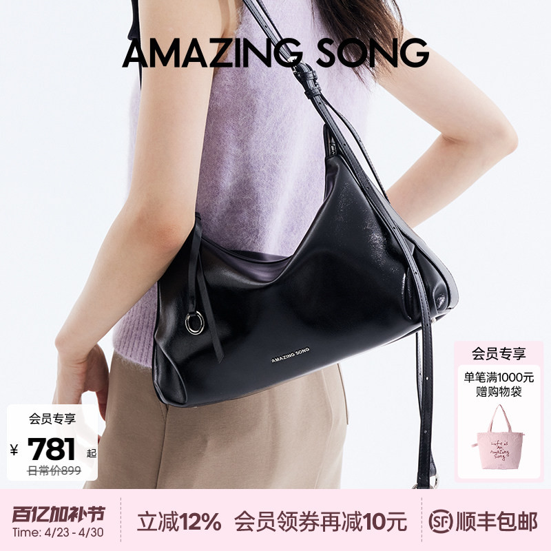 Amazing Song Yisheng Donut Hobo Bag Underarm Shoulder Crossbody Soft Bag for Women Commuting Versatile Dumpling Bag