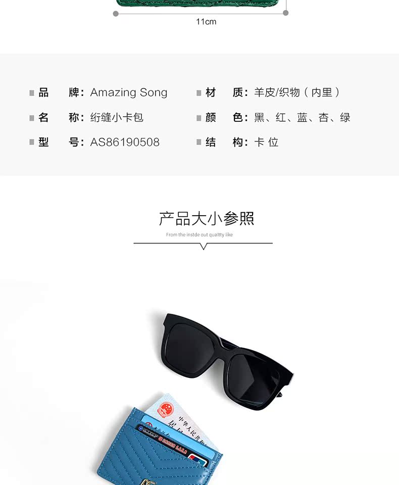 Gói thiệp Amazing Song nữ nhỏ gọn siêu mỏng 2019 phiên bản tiếng Hàn mới của bộ thẻ đơn giản đựng thẻ da cầm tay - Chủ thẻ ví local brand