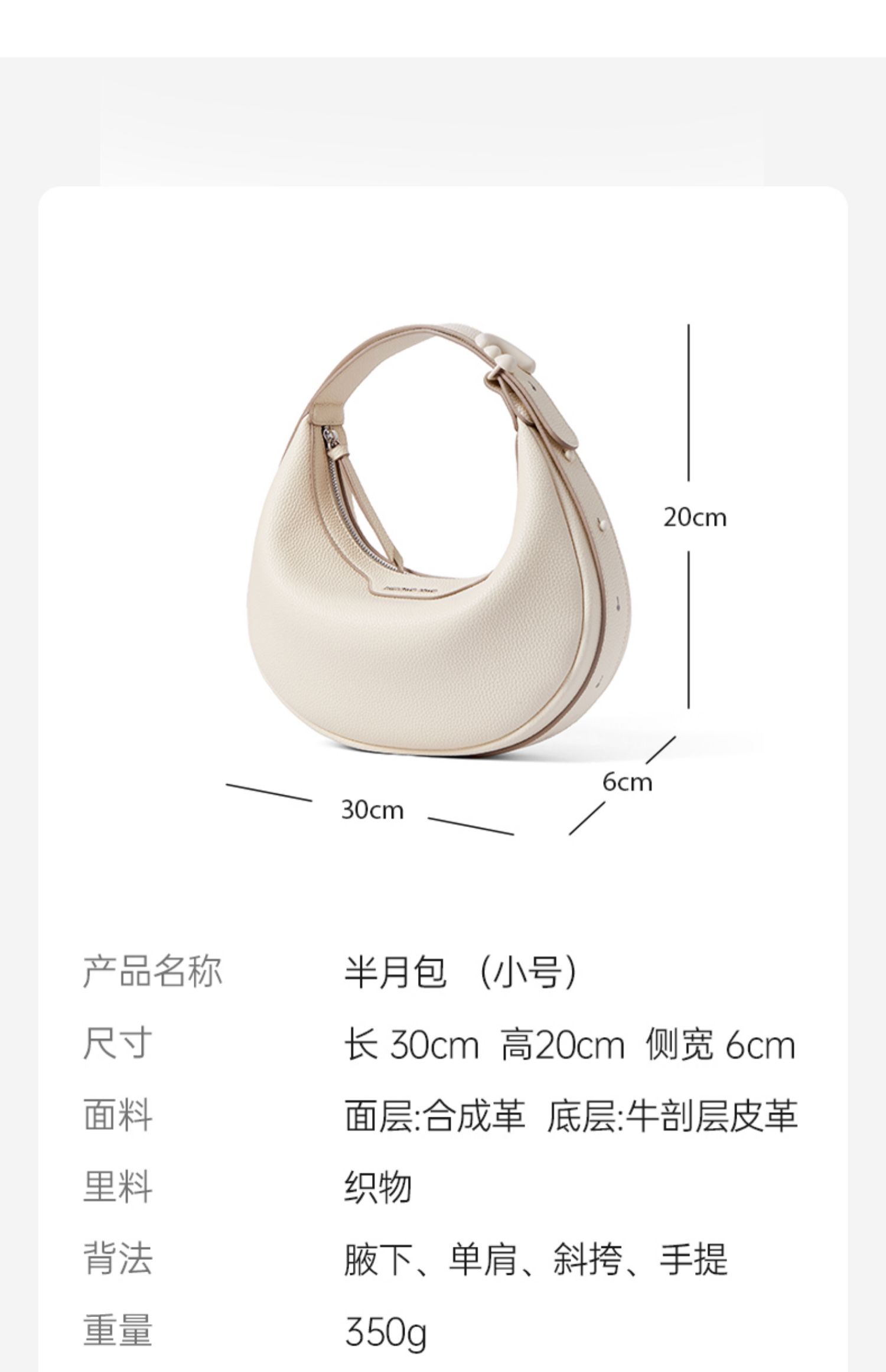 商品详情图
