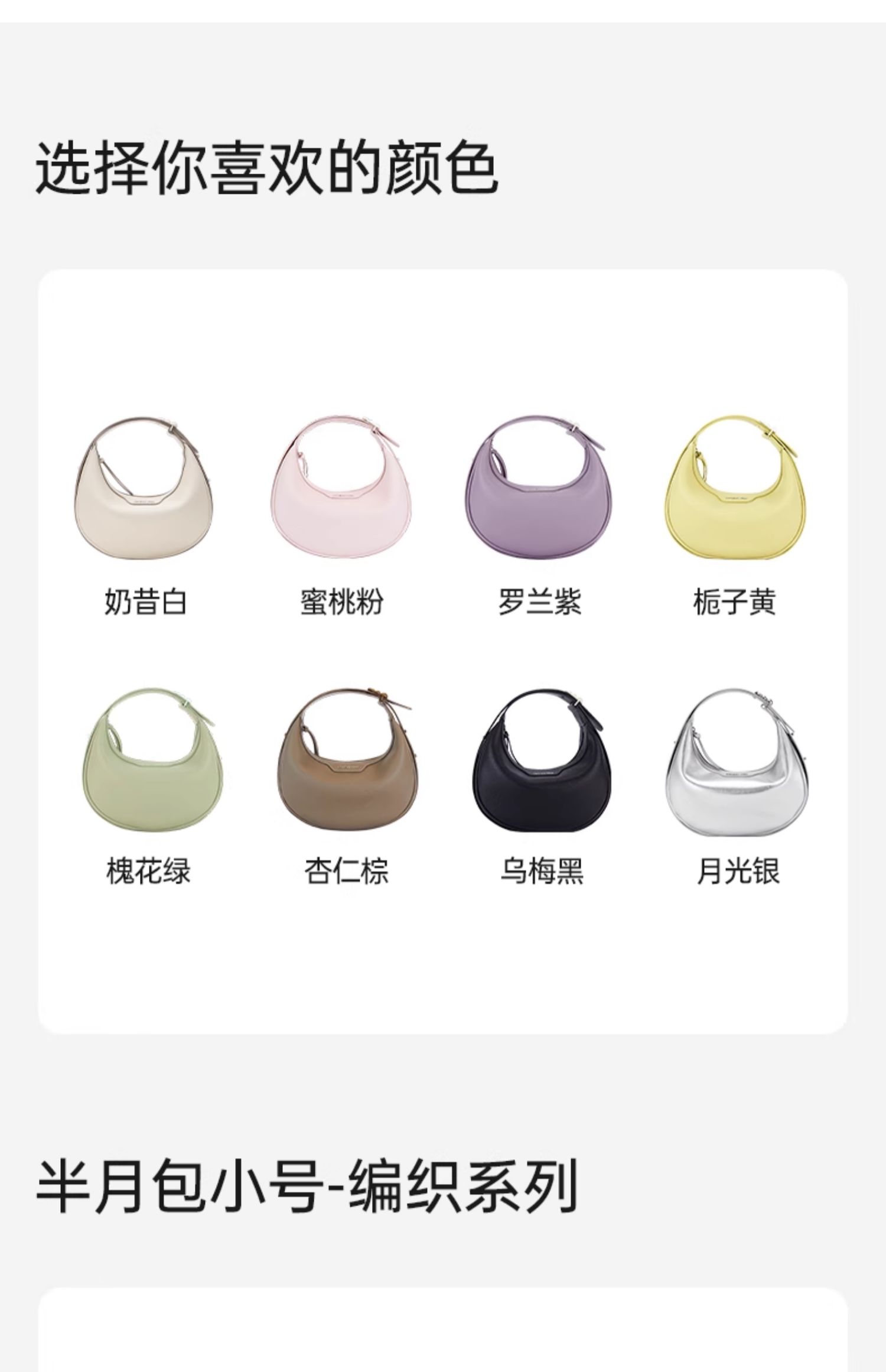 商品详情图