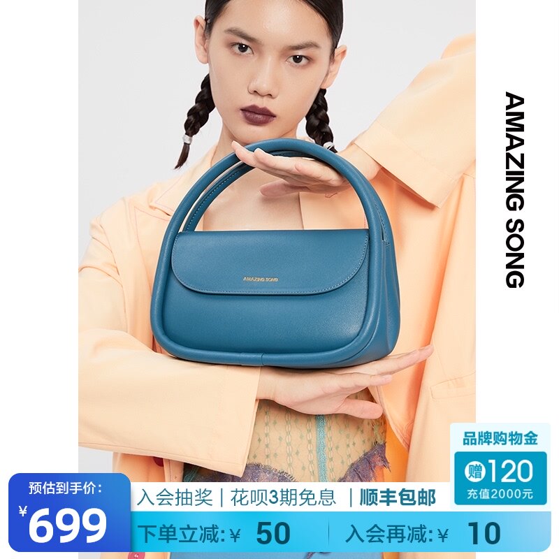 Amazing Song soft European bag women 2021 new fashion all-match simple leather shoulder niche portable armpit bag