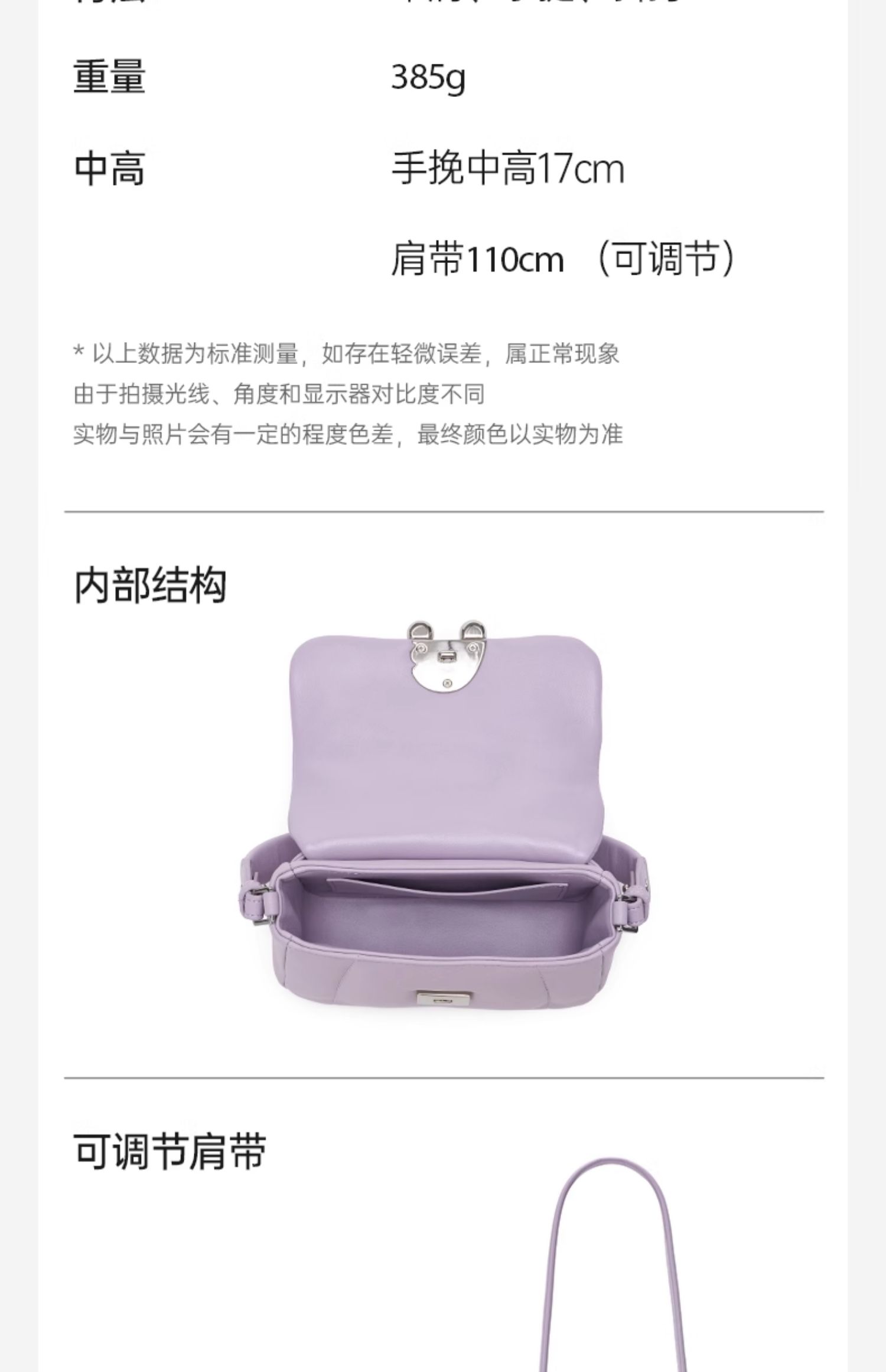 商品详情图