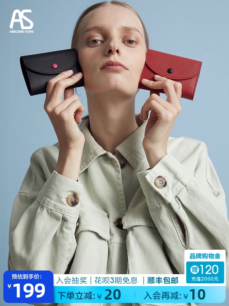 Amazing Song wallet women's short 2020 new women's coin purse simple contrast color fan you student bag