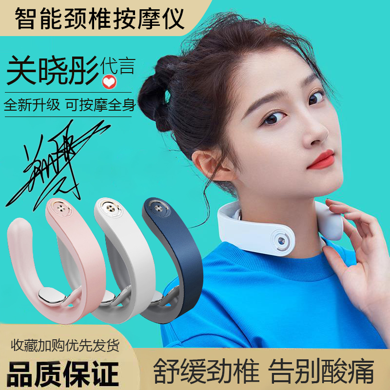 PGG strong spine massager hot compress intelligent strength massager shoulder body multi-functional kneading home strength protection instrument