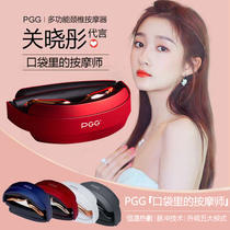 PGG Folding Spine Massager Home Neck Massager Multi-function Artifact Hot Compress Shoulder and Neck Smart Strength Protector