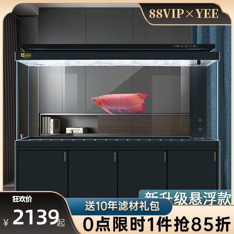 yee fish tank Living room aquarium bottom filter ecological fish tank HD glass household free water medium large red dragon tank