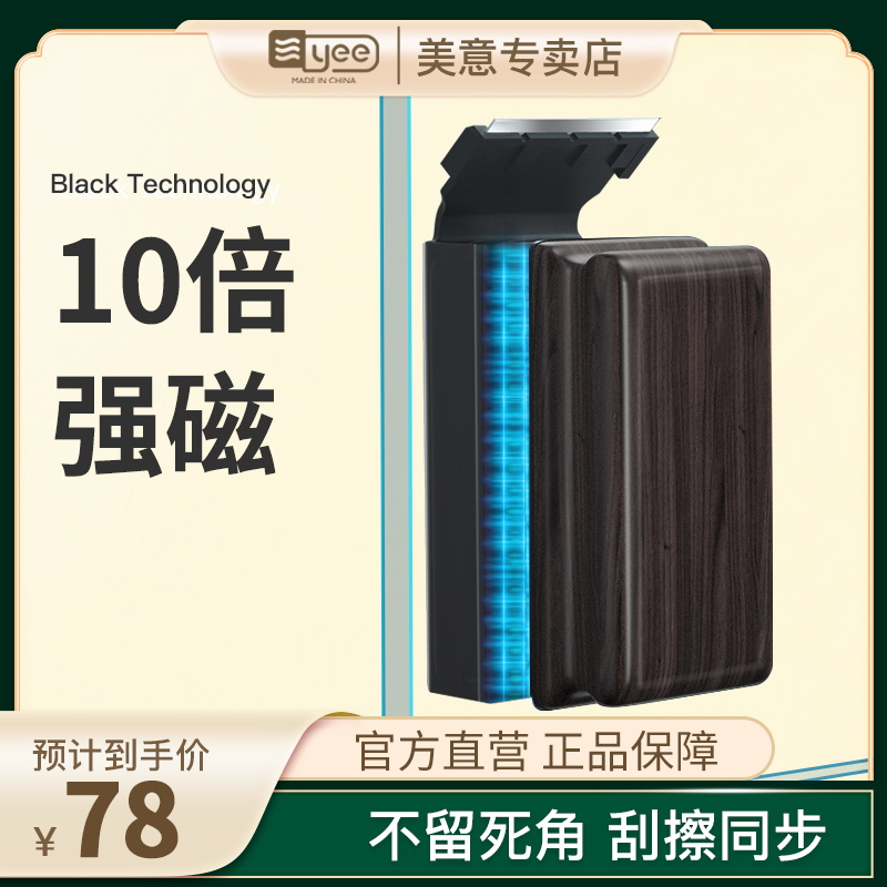 Fish tank brush magnetic brush cleaning artifact double-sided cleaning super magnetic brush glass rubbing cleaning tool with scraper knife