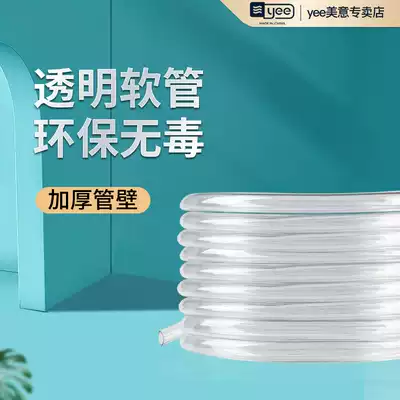 yee High quality environmental protection tasteless thickened cold resistant fish tank flushing oxygen tube 1 meter three-way suction cup bubble stone check valve