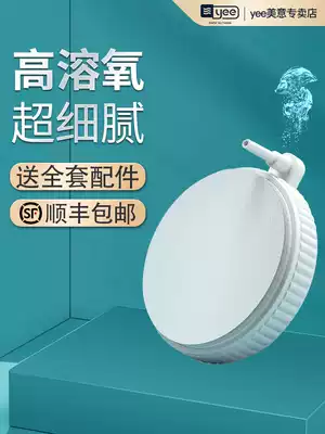 Oxygen plate gas Stone aeration plate aquarium oxygen microporous strip head fish tank nano refiner bubble plate mute