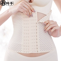 Thắt lưng eo nữ tạo dáng corset mùa hè quai hậu siêu mỏng đốt mỡ cơ thể eo eo nhỏ để phục hồi vòng eo thon gọn - Đai giảm béo đai nịt bụng sau sinh