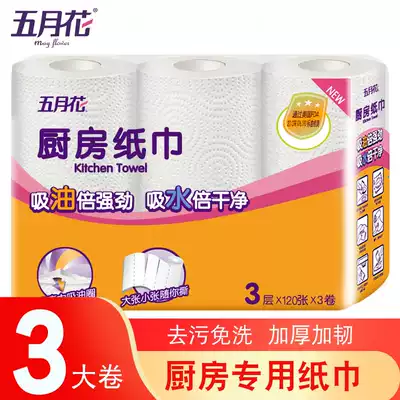 May flower kitchen paper towel kitchen tissue roll toilet paper towel special paper oil-absorbing paper absorbent paper 120 3 layers