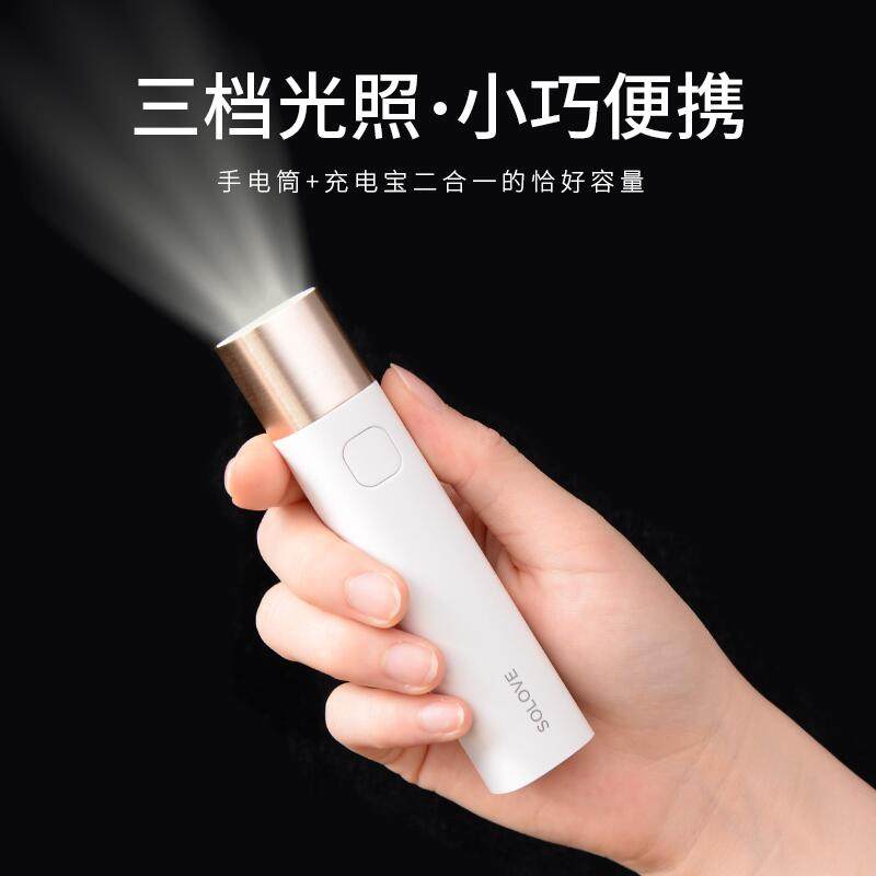Winran glare small flashlight home portable girls cute outdoor long-range ultra bright rechargeable treasure student children