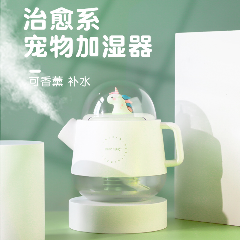 Humidifier small mini usb home silent bedroom office desktop wireless charging table moisturizing aromatherapy air purification cute girl high-value girl heart New Year gift