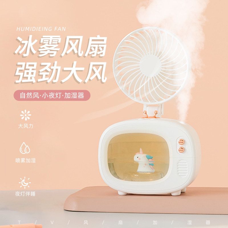 Fan Mini Usb Charging Student Dormitory Bed Small Air Conditioning Table Top Spray Refrigeration Dorm Heatstroke Thever
