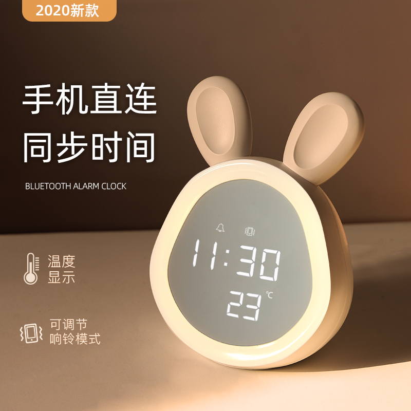Rabbit Children Cute Students Alarm Clock Men And Women Special Cartoon Intelligent Bedroom Luminated Electronic Bedside Bell Can Be Charged