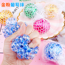 Creative Outlet Ball Decompression of Grape Balls Knead Pinching Music Ball Toys Crystal Color Beads Water Polo Demagogic demagogic gift