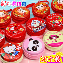 New New Year Bull Horse Mouth Iron Zero Money Bag Creative Coin Headphone Bag Active Gift Promotion Gift Zero Wallet