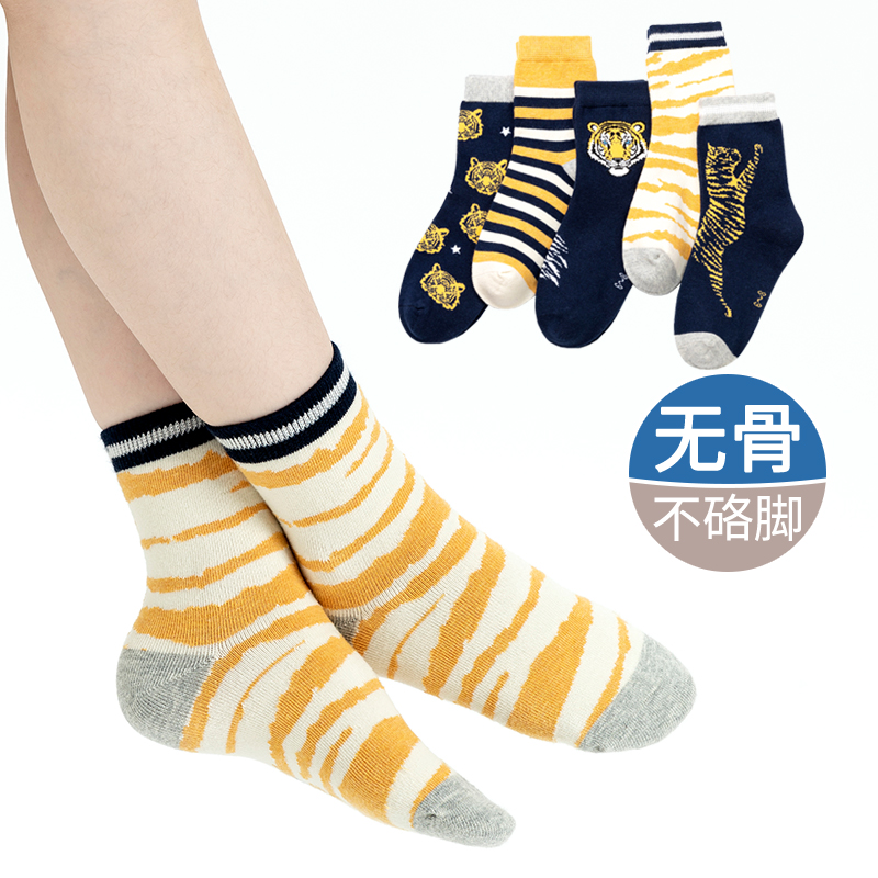Boys socks spring and autumn cotton middle-aged children boys autumn and winter cotton boy baby autumn thin tube socks