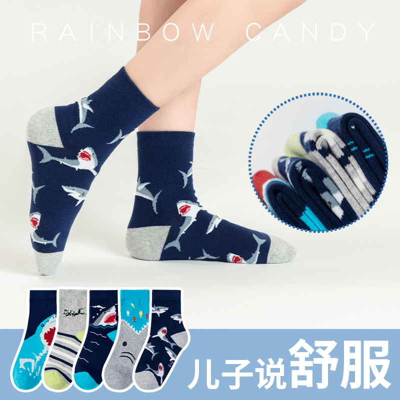 Boys socks spring and autumn cotton middle-aged children boys boys baby autumn thin section cotton socks in autumn and winter