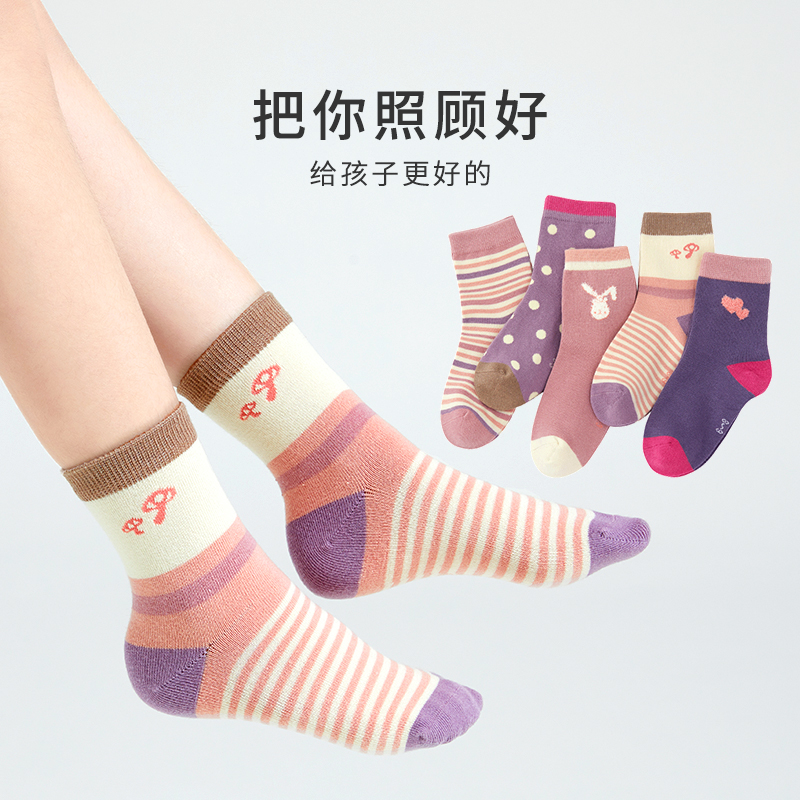 Girls socks pure cotton spring and autumn children's socks women's autumn and winter medium tube socks girls children middle and big children students cotton socks
