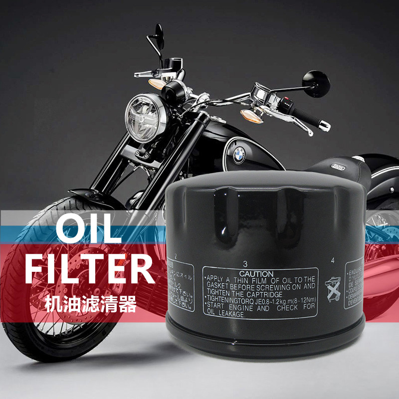 Suitable for BMWC650 BMWC650 F800GS F800GS F750 F750 F650 F650 oil filter core filter