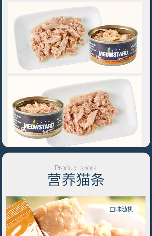 Meow mèo ăn nhẹ thú cưng thịt tươi mèo ăn vặt spree mèo nhập khẩu thịt tươi thịt đông khô thực phẩm ướt vỗ béo mang - Đồ ăn nhẹ cho mèo