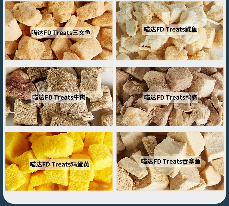 Meow mèo ăn nhẹ thú cưng thịt tươi mèo ăn vặt spree mèo nhập khẩu thịt tươi thịt đông khô thực phẩm ướt vỗ béo mang - Đồ ăn nhẹ cho mèo