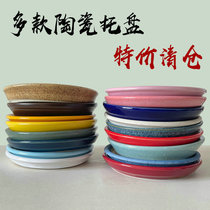 Thickened mobile ceramic tray absorbent pot bottom pad breathable flower pot bottom pad ceramic plate flower bottom pad multiple sizes available