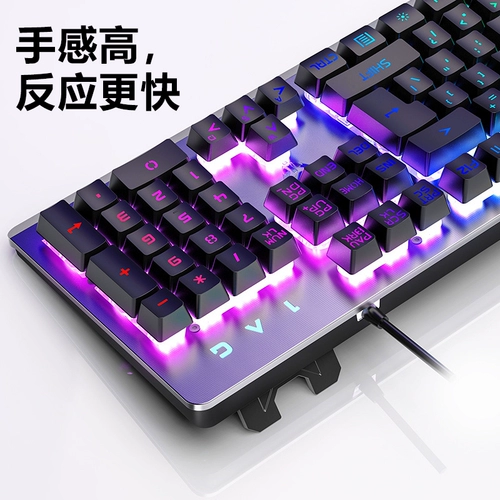 Настоящая механическая рука -чувствительная к клавиатуре кабель кабеля RGB освещение настольное компьютерная книжка E -Sports Внешнее USB Peripheral Office Выделен универсальный тихий тихий тип