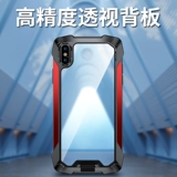 Apple, чехол для телефона, силиконовый защитный чехол, мужская прозрачная креативная совместимая ультратонкая защитная сумка, защита при падении, популярно в интернете, 8plus, ограниченное издание